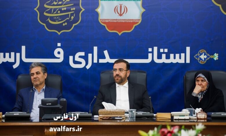 استاندار فارس در دیدار با جبهه اصلاحات: ملاک انتصاب مدیران، تخصص و گفتمان دولت چهاردهم است؛ تأکید بر تفکیک «اجرا» و «نظارت» در انتخابات 1 استاندار فارس در دیدار با جبهه اصلاحات