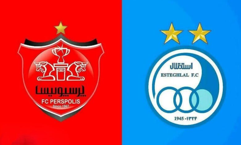 استقلال پرسپولیس
