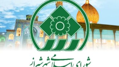 انتخابات شورای شهر شیراز