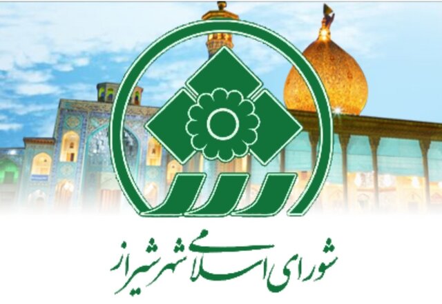 انتخابات شورای شهر شیراز
