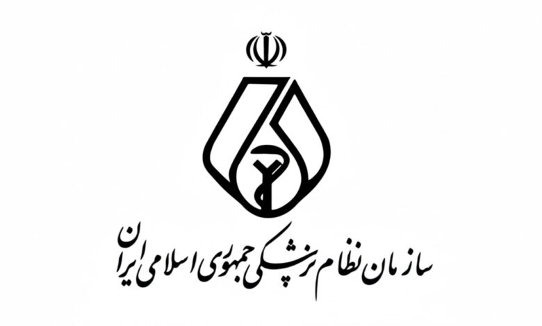 انتخابات هیات مدیره نظام پزشکی شیراز