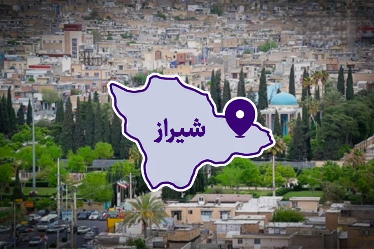 با این وضع قیمت مسکن، با چه بودجه‌ای می‌توان در شیراز خانه اجاره کرد؟