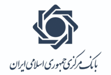 بانک مرکزی