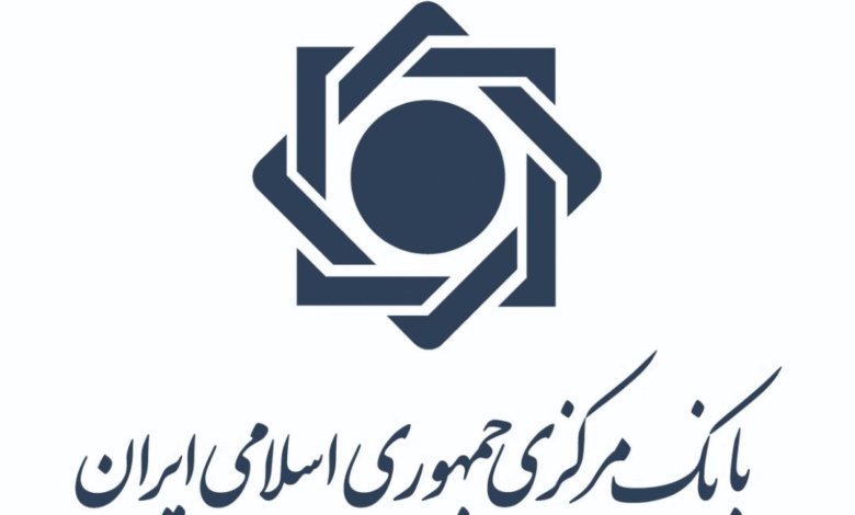 مرکزی