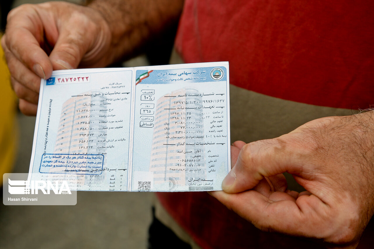 صدور بیمه‌نامه از امروز، منوط به “تأیید کدپستی” در سامانه املاک شد