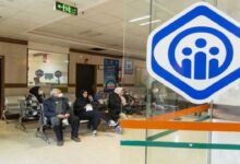 مهلت تامین اجتماعی به مستمری بگیرانِ بازمانده برای تکمیل تعهدنامه تا ۱۵ آبان 4 تامیناجتماعی