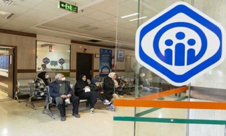 تامیناجتماعی
