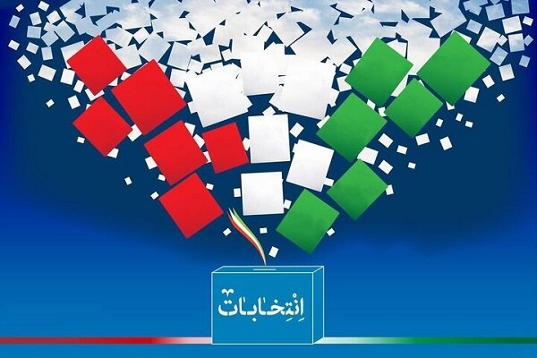 تخابات شورای توسعه و حمایت از تشکل‌های مردم نهاد