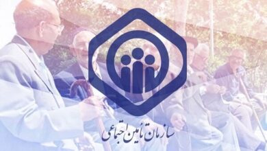 تسهیلات قرض‌الحسنه بازنشستگان تأمین اجتماعی