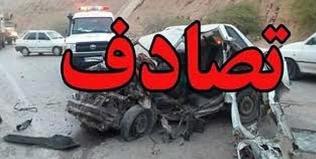 تصادف 8