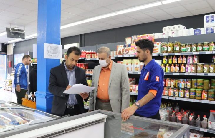 تعزیرات
