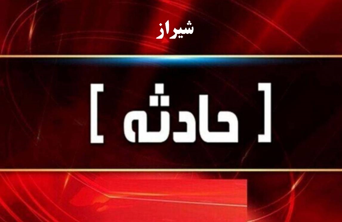 برخورد مرگبار کامیون و پژو ۴۰۵ در کمربندی شیراز/ ۱ کشته و ۶ مصدوم برجای ماند