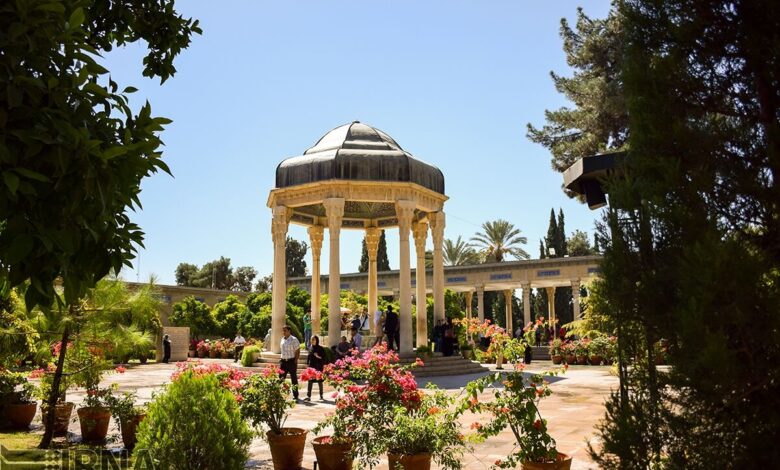 حافظیه