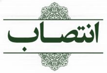 معاون امور عمرانی فرمانداری شهرستان ویژه شهرستان آباده منصوب شد 11 حکم انتصاب