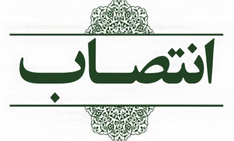 معاون امور عمرانی فرمانداری شهرستان ویژه شهرستان آباده منصوب شد 1 حکم انتصاب
