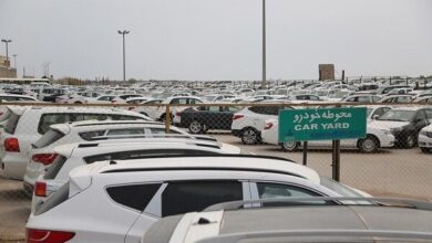 پلاک مناطق آزاد