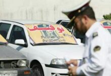 خودروهای توقیفی