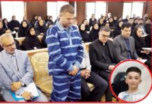 دادگاه
