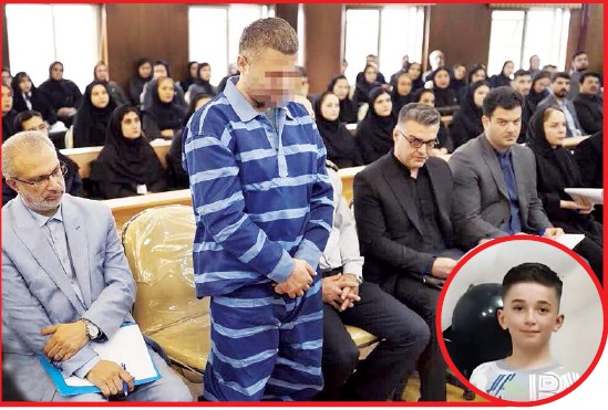 دادگاه