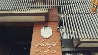 ساختمان جدید کانون وکلای فارس و کهگیلویه و بویراحمد