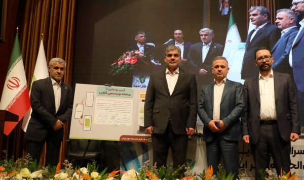 سامانه نوبت دهی آنلاین 3 1