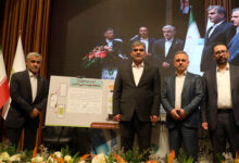 سامانه نوبت دهی آنلاین 3