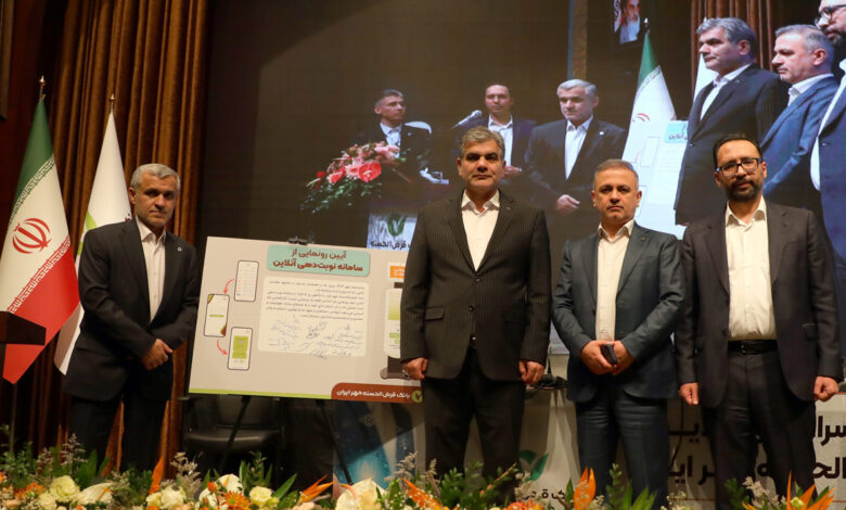سامانه نوبت دهی آنلاین 3