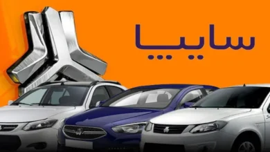 سایپا 1