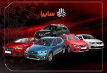 سایپا
