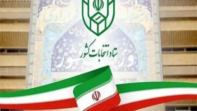 ستاد انتخابات کشور