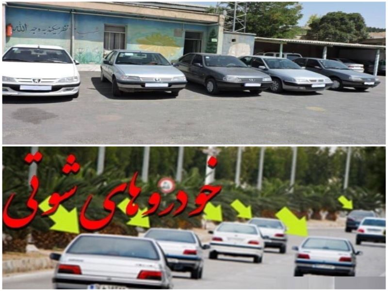 اخبار پلیس فارس ۲۴ مهر؛ از کشف ۸۰ رأس گوسفند تا کمپرسور ۱۰ میلیاردی و سیگارهای میلیونی در شهرستان‌ها