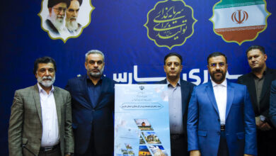 سند توسعه