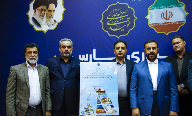 سند توسعه