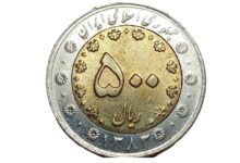 گزارشی از وضعیت بازار داغ خرید و فروش سکه ۵۰۰ ریالی 24 سکه 500 ریالی