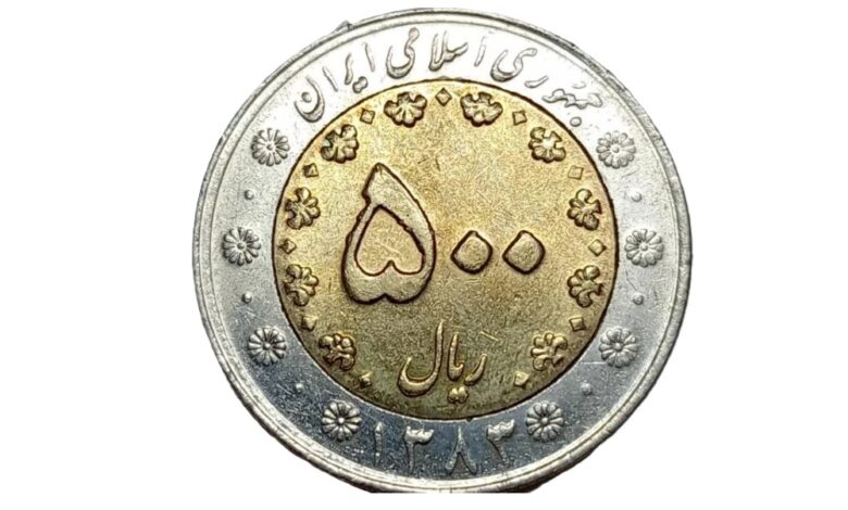 سکه 500 ریالی
