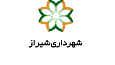 شهرداریشیراز