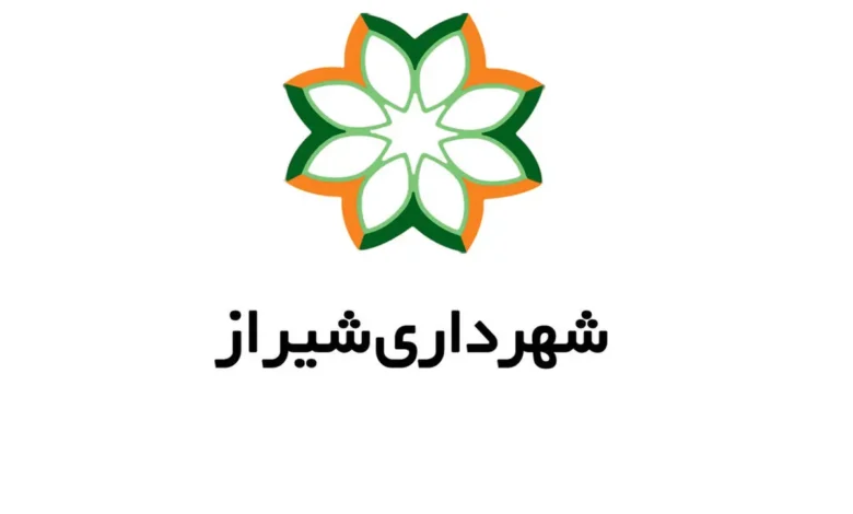 افزایش ۷۰۰ درصدی بودجه شهرداری شیراز و امضای قراردادهای ۶۰ همتی سرمایهگذاری 1 شهرداریشیراز