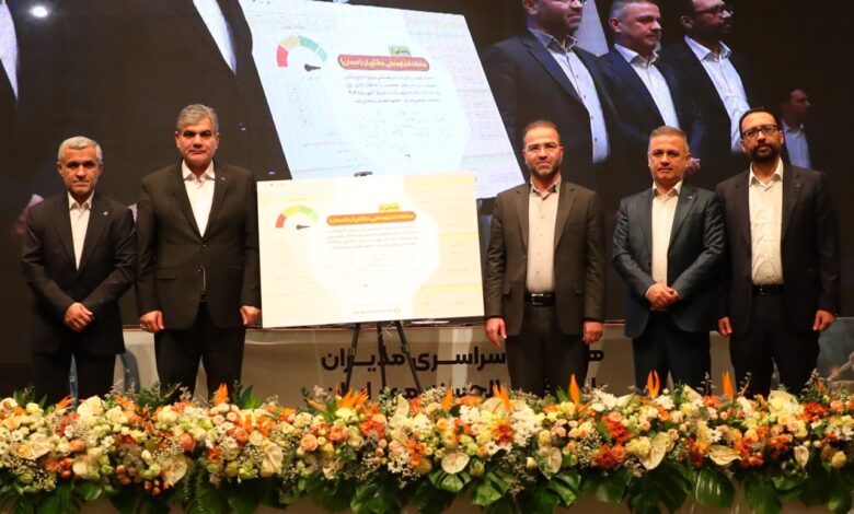 سامانه اعتبارسنجی « ضِمان » بانک مهر ایران 