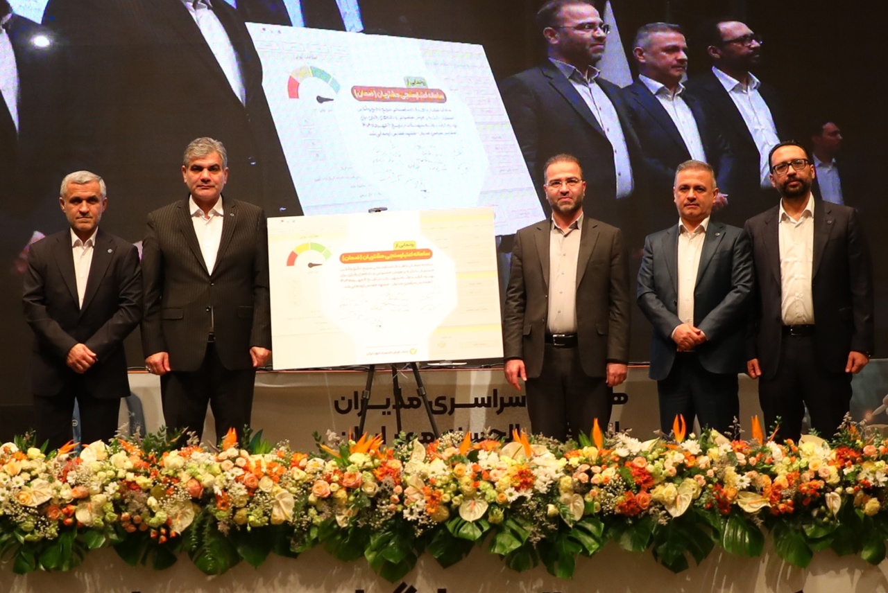 سامانه اعتبارسنجی «ضِمان» بانک مهر ایران با حضور معاون بانک مرکزی افتتاح شد