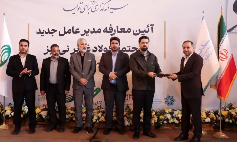 مدیرعامل فولاد نی ریز
