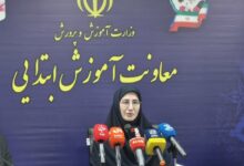 معاون آموزش ابتدایی وزارت آموزش و پرورش
