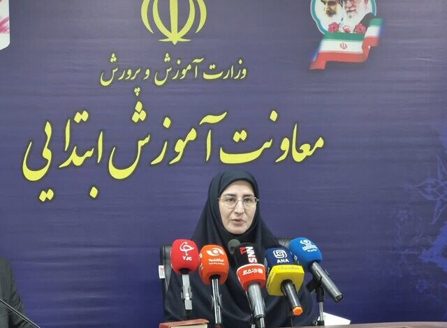 معاون آموزش ابتدایی وزارت آموزش و پرورش