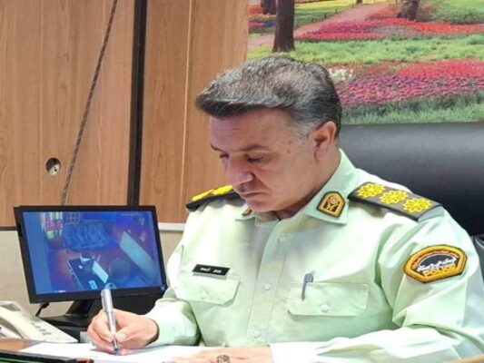 مقاله بوانات