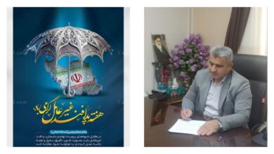 هفته پدافند غیر عامل