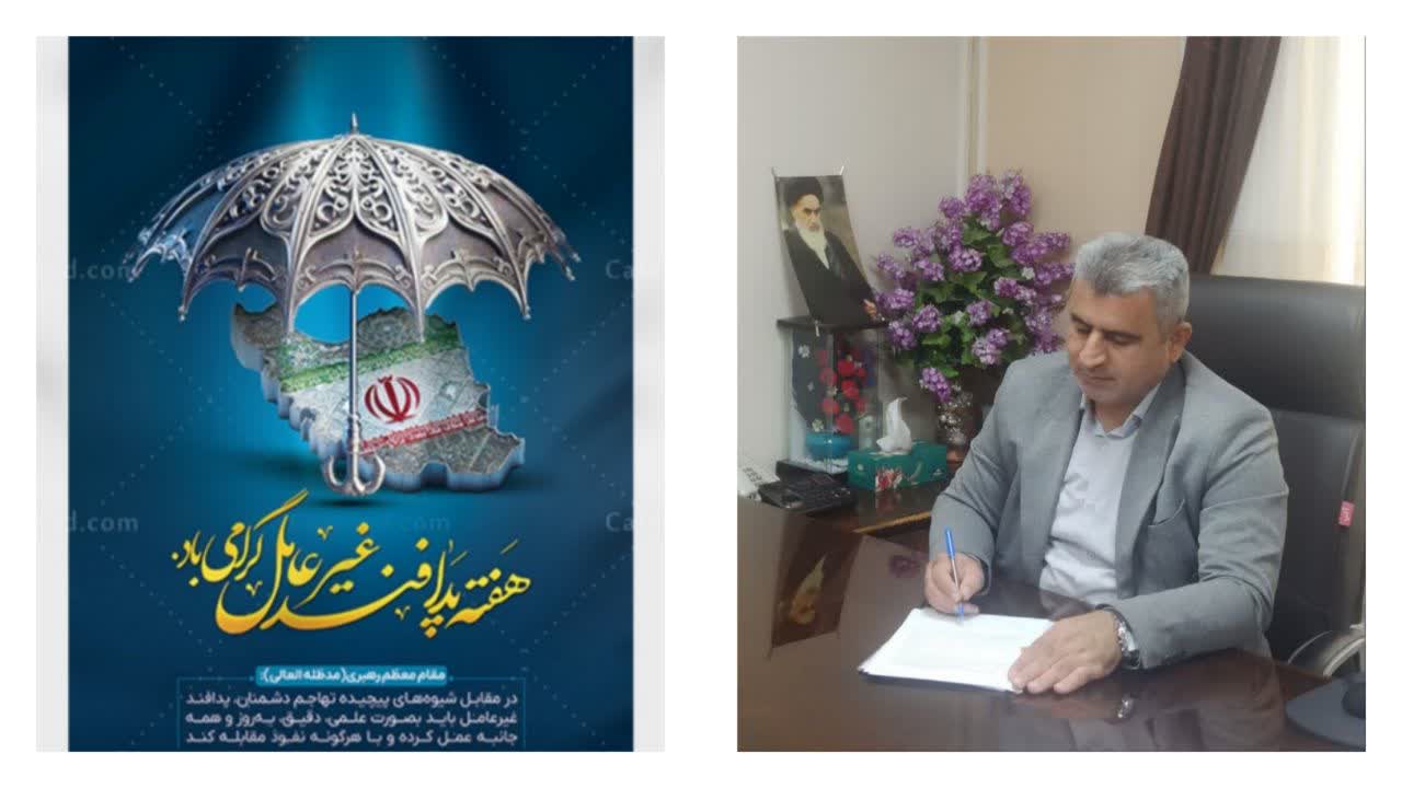 تأکید مدیر تعاون روستایی فارس بر تقویت پدافند غیرعامل در بخش کشاورزی