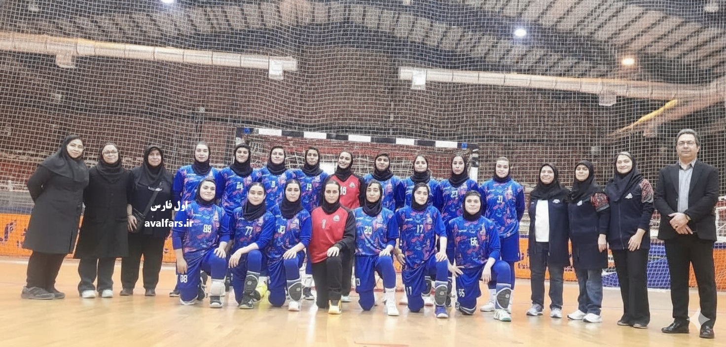 هندبال زنان کازرون