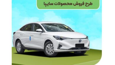 وکالتی کردن حساب برای ثبت نام خودروی برقی سایپا در بانک مهر ایران 5 وکالتی کردم حساب
