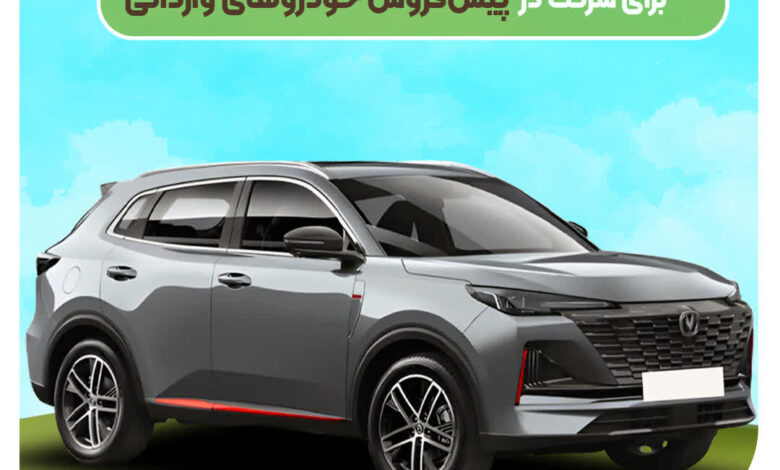 وکالتی کردن خودرو