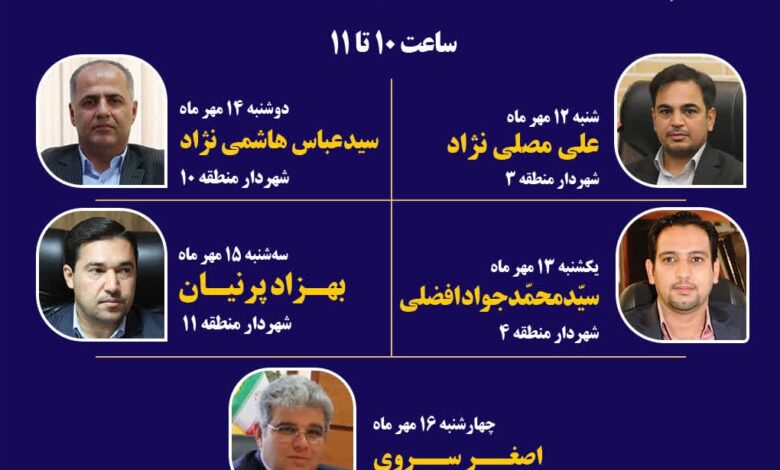 پاسخگویی