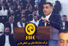 گودرزی